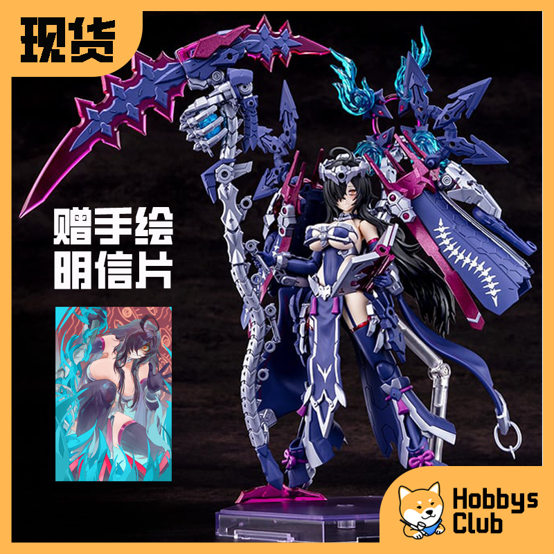 Kotobukiya Kp702 Goddess Device Royal Magician Three Saints Tsukiyomi Mecha Girl Assembly Model in Stock