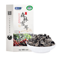 雪中王！有机雪耳100g黑木耳【独立包装】