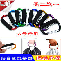 Multifunctional aluminum alloy handbag lifting shoe buckle large number wheel sliding shoe handle mountaineering hanging buckle mountaineering buckle large number