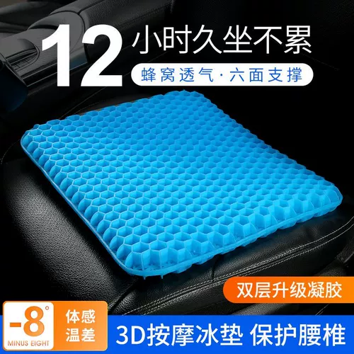 Сидеть долго!Так холодно!Bing Ice, прохладный, мягкий Q -бомбардировок, дышите и удобно!