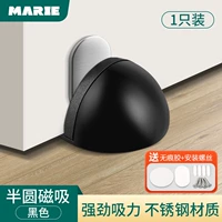 [С магнитными моделями-1] черный (подходит для дверного шва 3-20 мм)