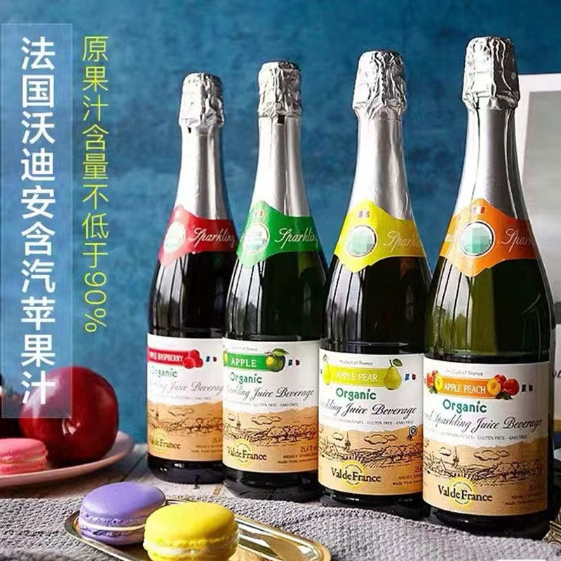 🎉法国原瓶进口起泡酒，甜而不腻的完美配餐选择🍹-起泡及香槟葡萄酒-淘宝好物网