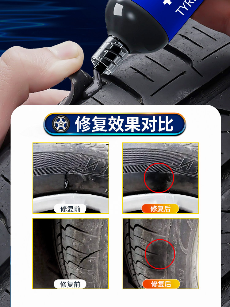 Car Tire Repair Glue to Fix Side Injuries and Cracks on the Tire, Repair Damaged Tire Walls, Strong Adhesive for Tire Repair, Special Soft Filling Glue for Truck Tires, Tire Scratch Rubber Repair Tool
