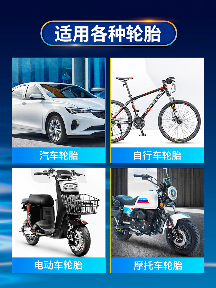 Car Tire Repair Glue to Fix Side Injuries and Cracks on the Tire, Repair Damaged Tire Walls, Strong Adhesive for Tire Repair, Special Soft Filling Glue for Truck Tires, Tire Scratch Rubber Repair Tool