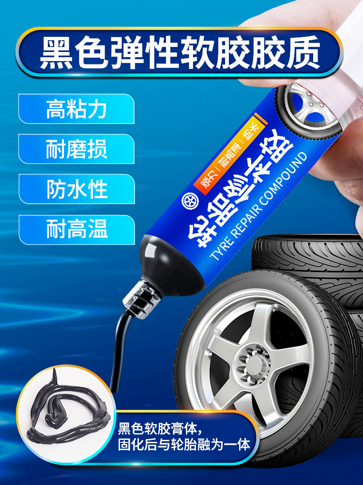 Car Tire Repair Glue to Fix Side Injuries and Cracks on the Tire, Repair Damaged Tire Walls, Strong Adhesive for Tire Repair, Special Soft Filling Glue for Truck Tires, Tire Scratch Rubber Repair Tool