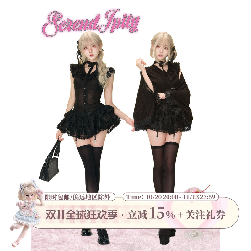 Girly Coconut Trainee Witch Summer Two-Piece Set for Women: Black Semi-Sheer Top + Black Lace Tiered Skirt + Shawl