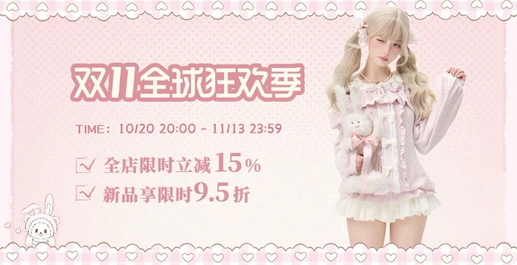 歡樂逛海報