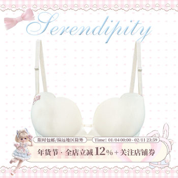 Girl's Coconut Milk Jelly Cartoon-Style Bra, Thickened 6cm for Small Busts, Push-Up for a Larger Appearance, Seamless and Non-Slip