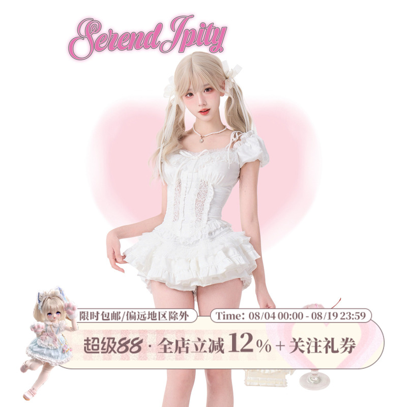 Girly Coconut【Rich Girl Style】Pure White Heartbeat Summer White Lace Shirt Top + White Lace Skirt