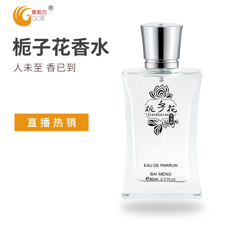 SHIRO ZERO PEONY BLISS 50ml 香水 SHIRO ZERO PEONY BLISS 50ml 香水 【公式通販】
