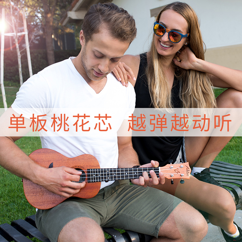 Aklot left-handed ukulele veneer peach blossom heart left-handed ukulele 23 inch beginner introduction to send teaching