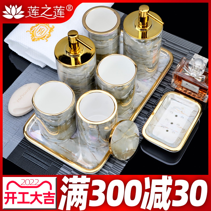 Lotus Lotus Classic Marble Bathroom Five Piece Set Bathroom Supplies Toothbrush Cup Mouthwash Cup Light Luxury Toiletry Set
