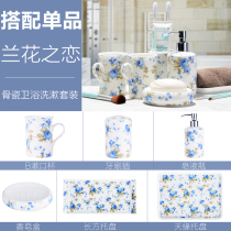 Lotus Lotus Lotus orchid love free match mouthwash Cup toothbrush cup Tooth Cup tooth tooth tool toothbrush insert soap box storage