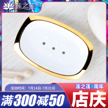 Lian Zhilian bone China bathroom soap box Creative double-layer bathroom large household soap box drain soap holder