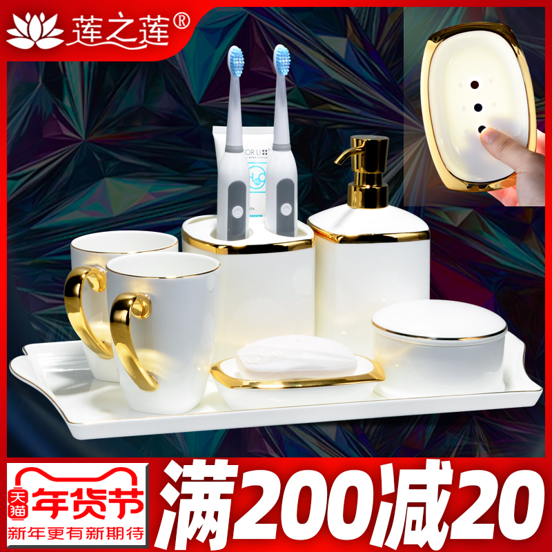 Lotus Lotus Bathroom Five Piece Bathroom Supplies Brush Toothbrush Mouthwash Cup Dental Appliance Toilet Wash Set Light luxury
