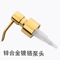 Lian Zhilian Zinc alloy sub-bottle pressing nozzle Pressing bath liquid Shampoo Hand sanitizer pump head 28 teeth