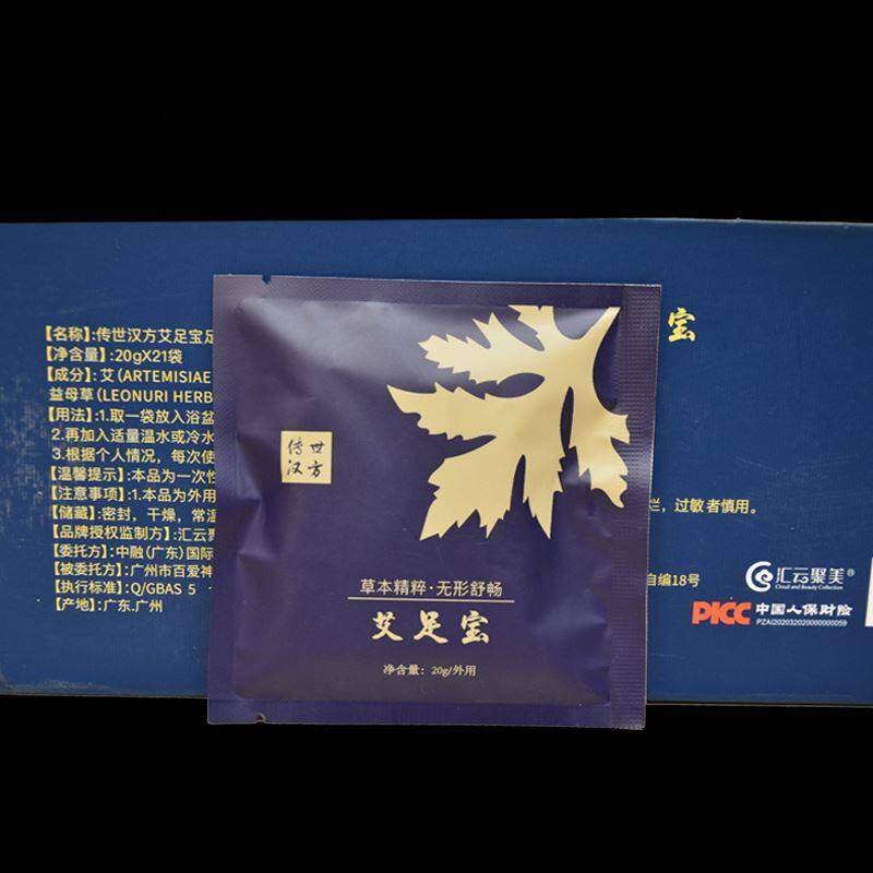 Tight Zhi Bao Chuanfang Gynecology Gynecological Conditioning Hot Compress Bag Massage Bundle Belly with new outsole official Internet microShang