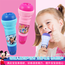 Children Echo Mike Little Boy Girl Teach Microphone Early Childhood Karok Singing Baby Mouth Talent Training Toys