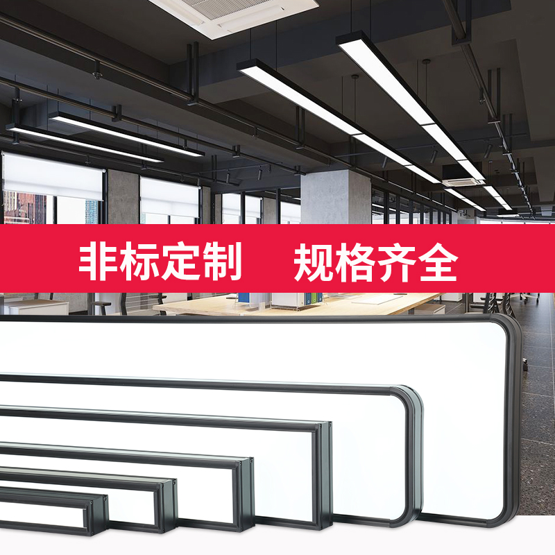 led office lamp rectangular square ceiling ceiling lamp simple modern shop commercial ultra-bright long chandelier