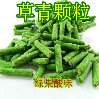 The main grass carp bait giant grass green neo particles specialize in herring grass carp formula wild fishing Black Pit Lake reservoir fruit acid