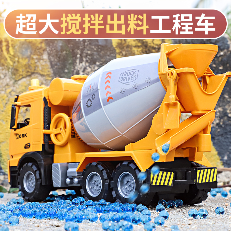 Concrete Mixer Truck Toy Large Number Children Cement Tanker Boy Engineering Oversized Oil Tank Turnover Suit