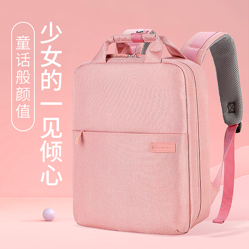 Good-looking computer bag backpack women's backpack 15 6 inch men's notebook suitable for Lenovo Xiaoxin 14 Apple macbook16 Huawei matebook13 Xiaomi pro HP