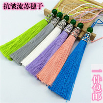 Chalcedony tassel tassel diy hand-woven earrings dress tassel tassel bag hanging fringe car hanging supple tassel