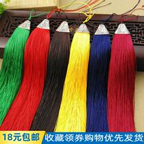 Long fish mouth hat tassel tassel bag hanging tassel car hanging jewelry accessories material tassel Chinese knot tassel