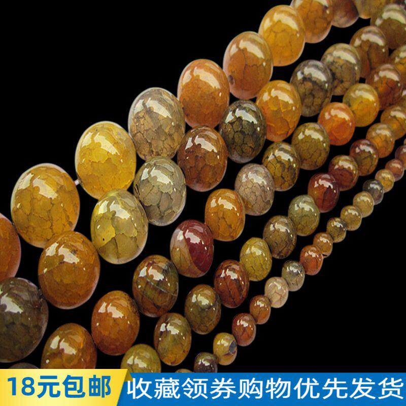 Tea dragon pattern agate natural A grade DIY handmade beaded loose bead jewelry with bracelet necklace accessories material beads
