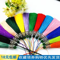 Chalcedony tassel tassel diy handmade earrings clothing tassel Chinese knot tassel tassel bag hanging ear high-end court