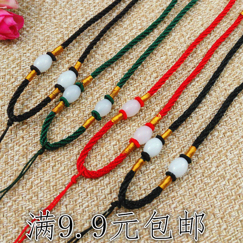 B bead necklace Jade jade bead hanging rope jade pendant red rope handmade fine-woven raw stone bead necklace rope