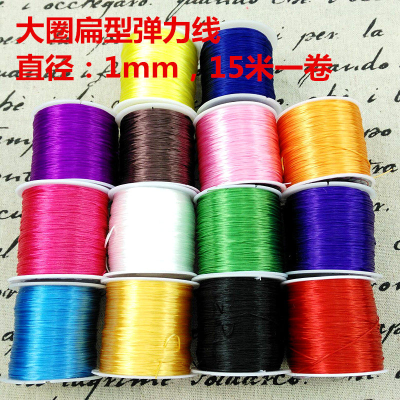 Large circle flat elastic wear bracelet Elastic line Elastic line Rubber band line Buddha beads DIY crystal line Beaded string