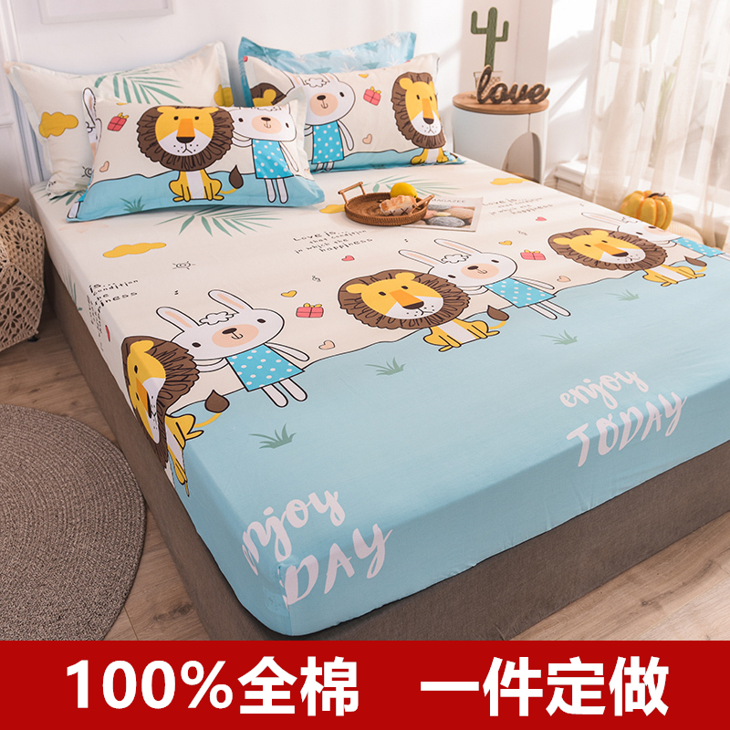 Set as children's pure cotton bed Ogasawara single-cotton bed cover 1 5 1 8m mattress protective sleeve dust cover cartoon bed cover-Taobao
