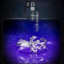  K ring Two-dimensional anime Silver king Izona Damocles sword 925 silver opening ring(