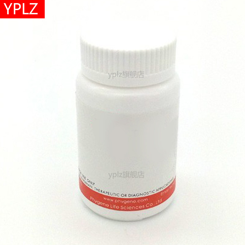 蔗糖溶液 300g/L 科研教学化学实验演示测试检测化验试验检验实验室专用
