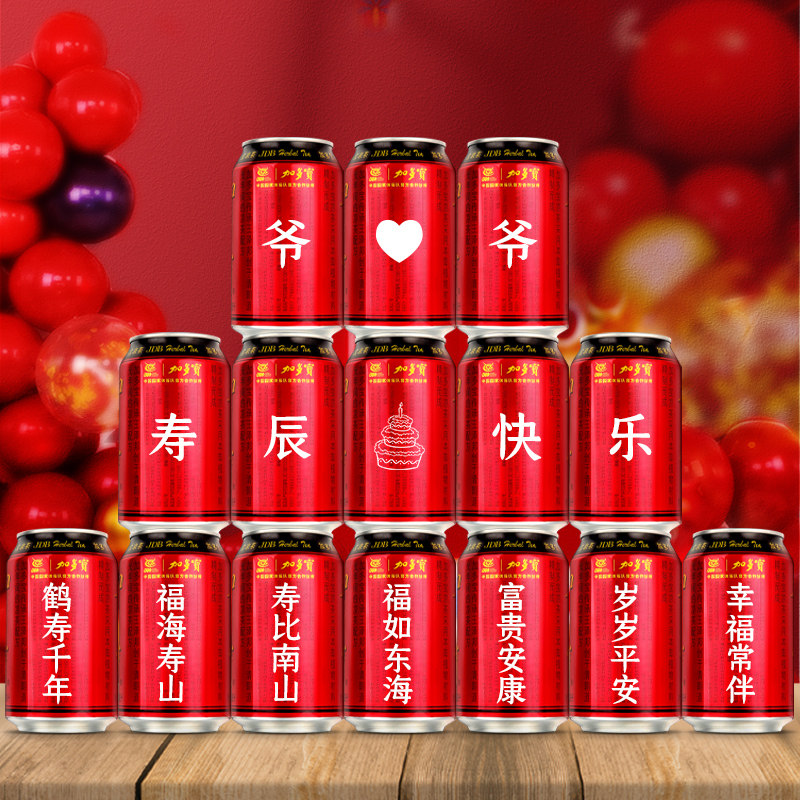 Subanquet Decoration Scene Arrangement Gado Treasure Custom Pop Can Lettering Diy Creative Mom Birthday Gift Coke