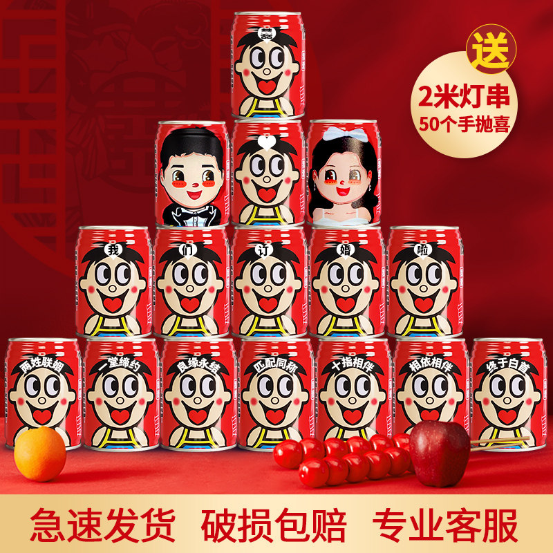 Net red engagement layout scene decoration engagement banquet ceremony supplies Wang Tsai custom diy lettering set set