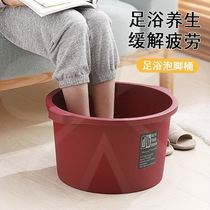 Special washstand for old people Bath Tub for Home Plastic Bucket plus High Thickened Massage Barrel Foot Bath Barrel Wellness Bubble Gum