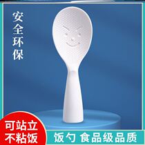Accessories for electric rice cooker Accessories Brief pure color Stand upright nonstick Rice Scoop High Temperature Resistant Rice Spoon Soup Spoon Upright Anti-Ash
