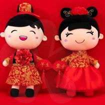 Press-bed dolls a pair of wedding new upscale gift Wedding Hair Toy Couples Huddled paparazzi wedding house Heva