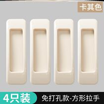 Cabinet Accessories Free of punch and push sliding door free of nail powerful adhesive handle pure colour glass door handle not easily fractured