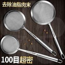 Foam Spoon 304 Stainless Steel Filter Spoon Kitchen Filter Oil Spoon Soy Milk Leakage Net Spoon Oil G Go Oil Residue Ultra-fine Strainer
