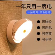 Line type lamp embedded strip dormitory bedside night light bedroom baby feeding intelligent touch eye protection light