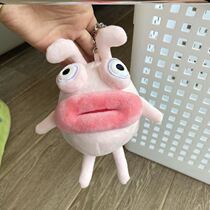 Girls preferred gift cute creative school bag pendant adorned with seven New Years Valentines Day gifts for men and women Sausage Mouth Rabbit