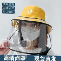 Face shield full face Double face sunscreen fishing cap riding dust-proof windproof transparent eye mask detachable
