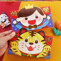 Tiger Year 2022 Creative Cartoon Three-dimensional Red Packet Bag Children New Year Red Packet Baby Full Moon Birth Lovely is a seal