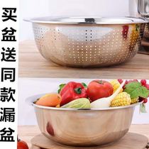 Not embroidered steel rust washbasin 304 stainless steel large basin thickened and face basin Multi-purpose basin drain basin Basin Naughty Rice Basin