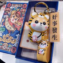 2021 new tiger year key buckle pendant small tiger good thing happen womens net red small delicate and delicate lock spoon