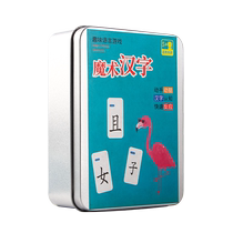 Magic Chinese Character Combination Cards Radicals Recognition Puzzle Idioms Solitaire Playing Cards Fun Spelling Literacy Playing Cards