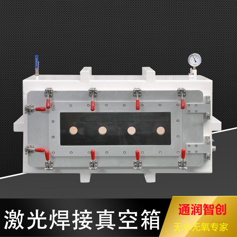 Tongrun Zhichuang vacuum glove box laboratory drying electronic laser welding negative pressure pumping stainless steel vacuum box